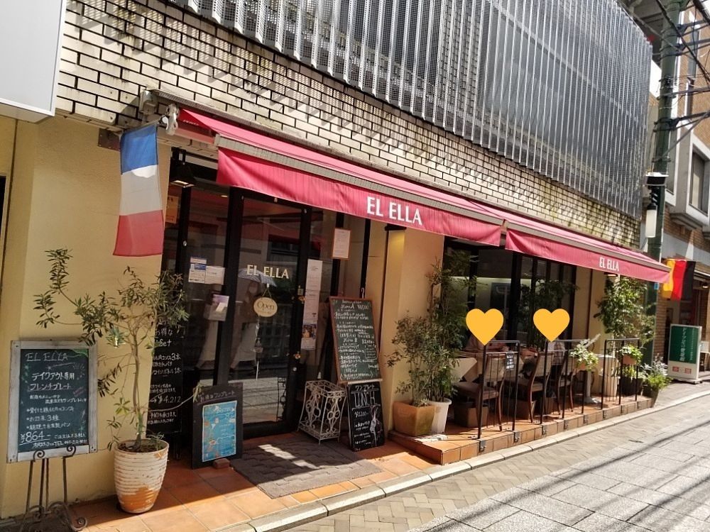 横浜元町のオシャレで美味しいビストロのお店「BISTRO EL ELLA」