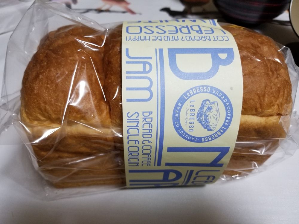 行列ができる美味しいパン屋さん「レブレッソ横浜元町店」の食パンを頂きました＾＾