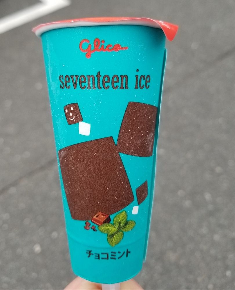 最近のマイブームは仕事帰りに食べる自販のアイスクリーム♡