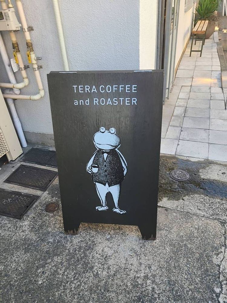 お仕事で妙蓮寺に行った際に見つけた本格的なコーヒー屋さん「TERA COFFEE 」♡