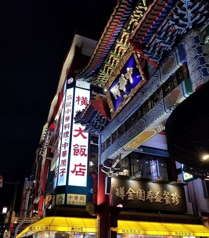 160品以上の美味しい中華の食べ放題が堪能できる横浜中華街のお店「中華街大飯店」♡