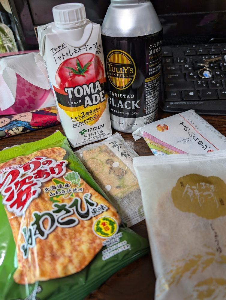 お世話になった人に感謝の気持ちを込めて食料品等を贈答する大切な日本文化「お中元」！！